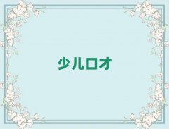 2025긣ݹĘǅ^(q)ЧӛӖҪX