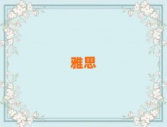 dꖸǅ^(q)˼̎