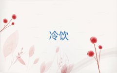 όW(xu)^