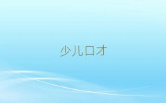 ݻݳǅ^(q)Ă(g)ÿڲӖ(xn)W(xu)У