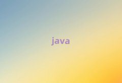 2025JavaWУ