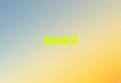 2025L(zhng)ɳ܇(ch)վ(gu)W(xu)W(xu)нһ[