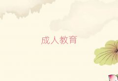 ɶڱõZ(y)W(xu)У