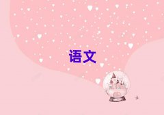2025ꌎЌW(xu)ĵęC(gu)