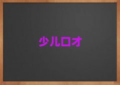 AڲżӖ(xn)