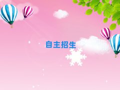 2025ϾW(xu)