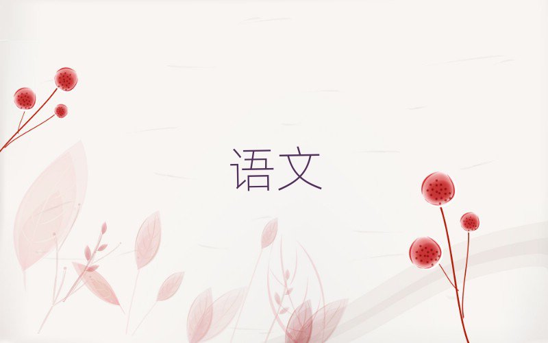 2019ؑcЛ](mi)ЌW(xu)ЌW(xu)ĺõ]