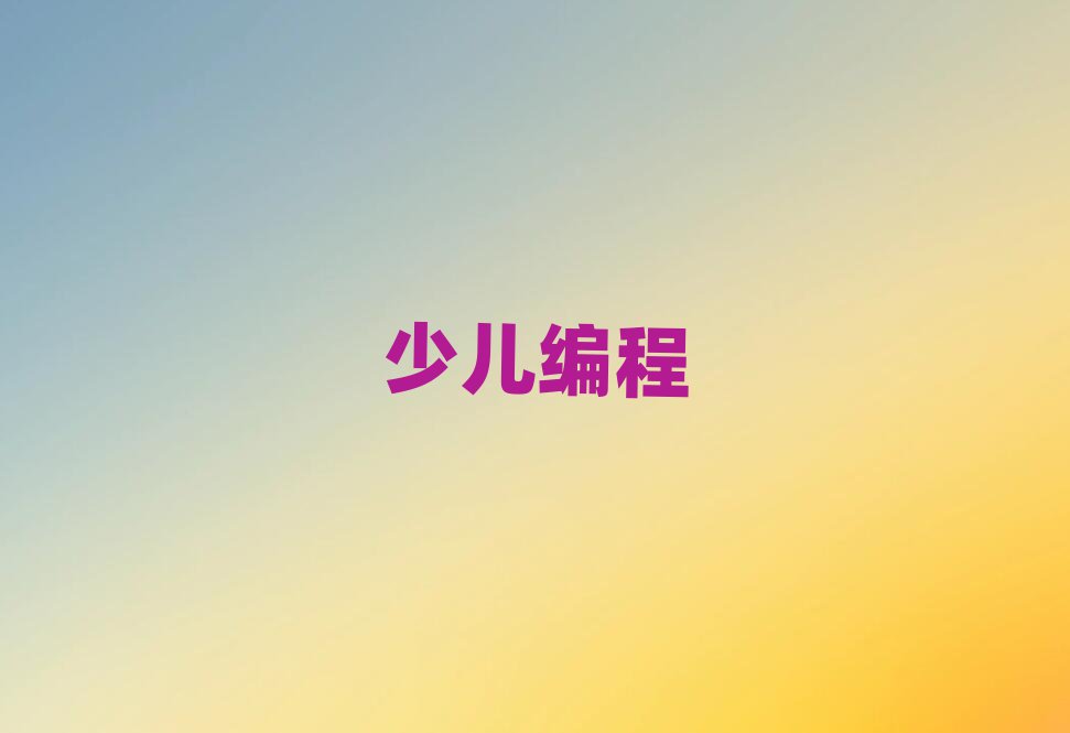 2019ʯfcكW(xu)python