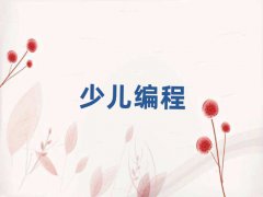 ΌW(xu)كW(xu)scratchǰʮ