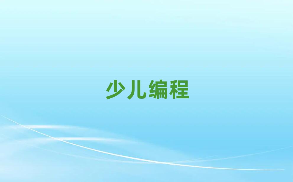 С