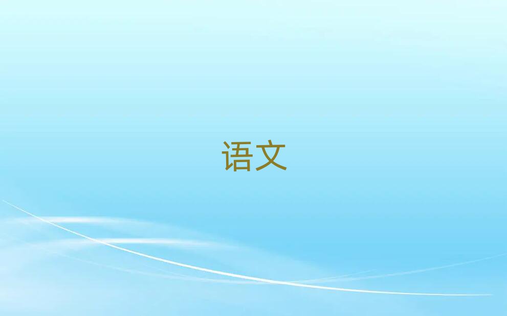 20195·СW(xu)Ӗ(xn)