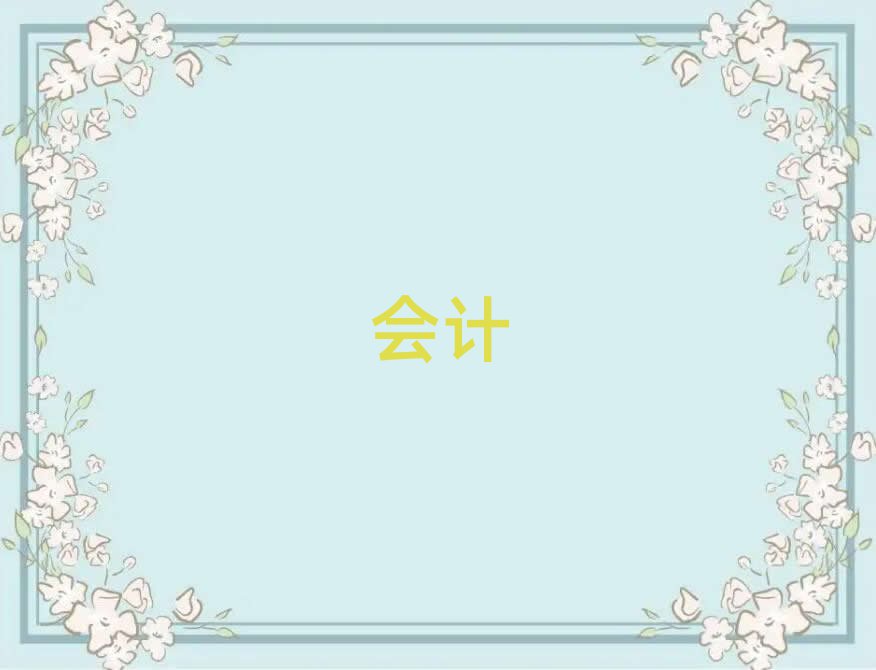 2019(hu)Ӌ(j)Ӗ(xn)W(xu)У