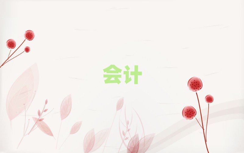 ɽW(xu)(hu)Ӌ(j)