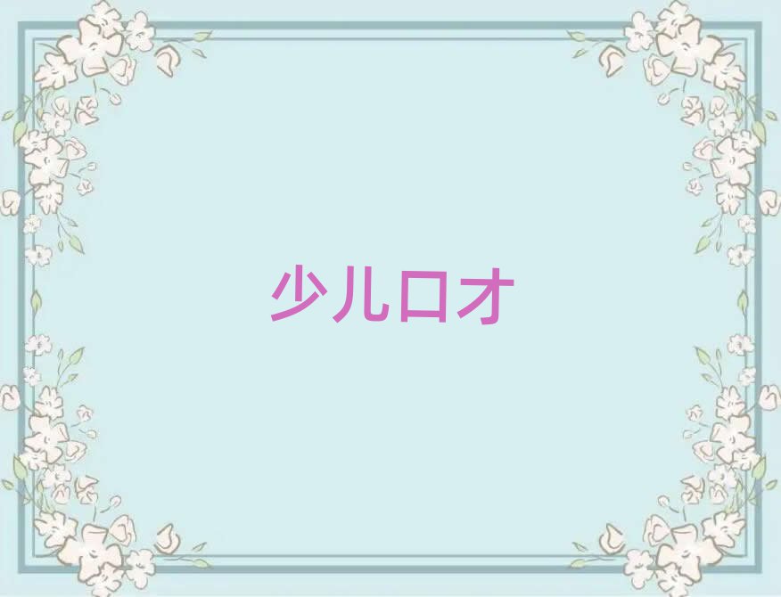2019ɽW(xu)ڲž(x)