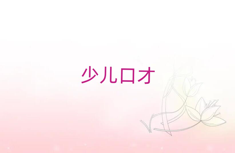 ɽW(xu)ڲž(x)