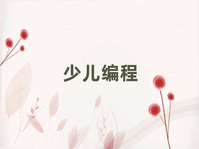 BTͯͯ߄(chung)↢nӖ(xn)W(xu)У