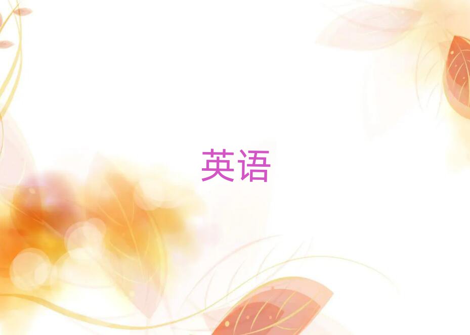 2019成都實(shí)用英語口語培訓(xùn)學(xué)校