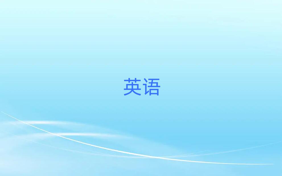 2019BT(mn)W(xu)ӢZ(y)Z(y)