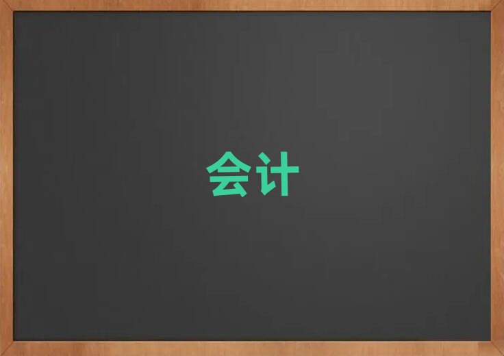 ɽW(xu)(hu)Ӌ(j)