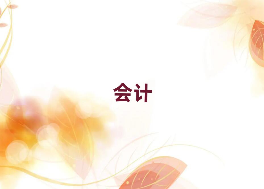 (dng)(yng)W(xu)(hu)Ӌ(j)Ă(g)Ӗ(xn)