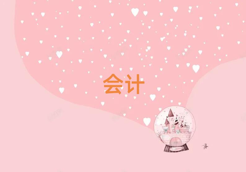 2019ҸЌW(xu)мӋ