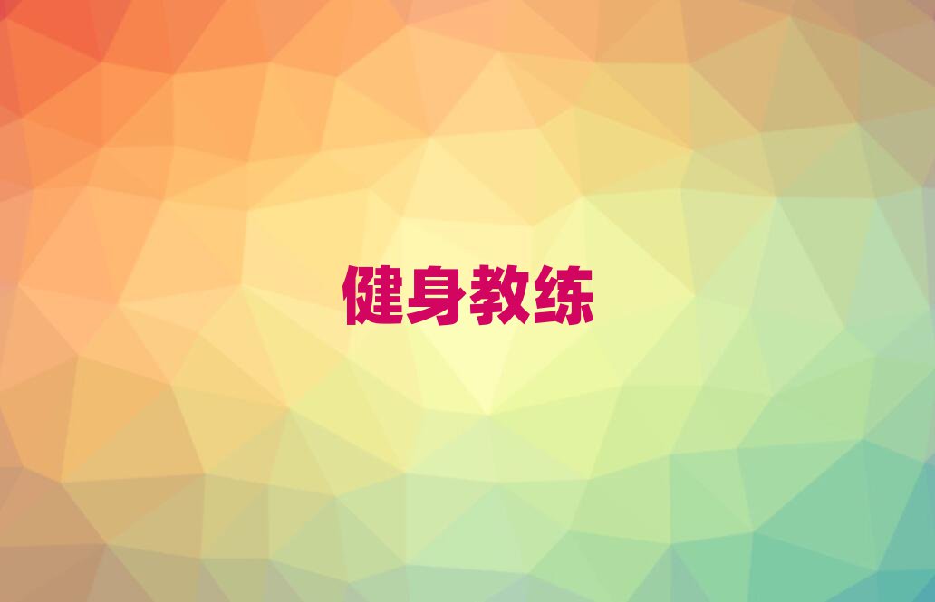 2019݅^(q)˽ӖWУ