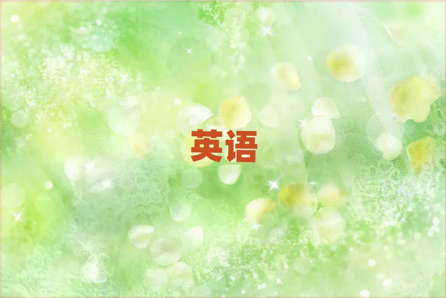 2019ЌW(xu)(sh)ӢZZ