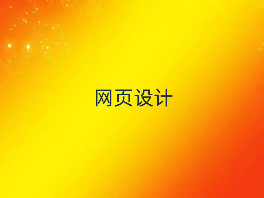 2019ꖖ|^(q)ČWW(wng)O(sh)Ӌ