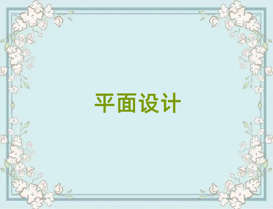2019V·ƽO(sh)Ӌ(j)͘I(y)Ӗ(xn)
