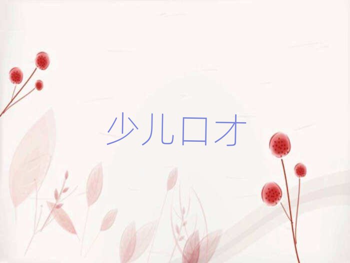 2019꽭T^(q)W罻ڲxĂWУ