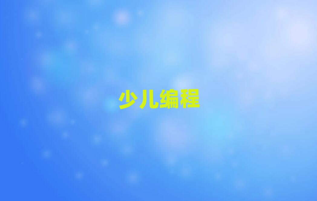 ̫ԭكӖ(xn)W(xu)У