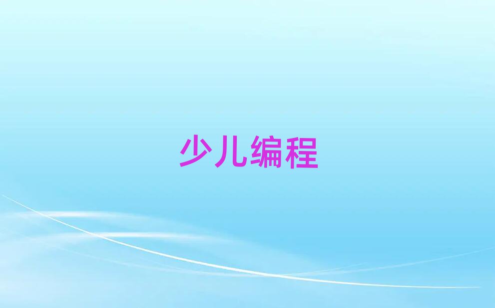 ̫ԭͯͯܙC(j)˾Ӗ(xn)W(xu)У