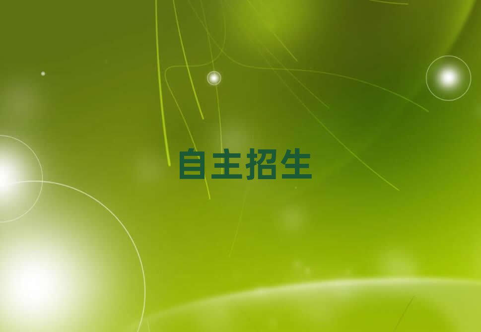 2019I(y)ӖWУ