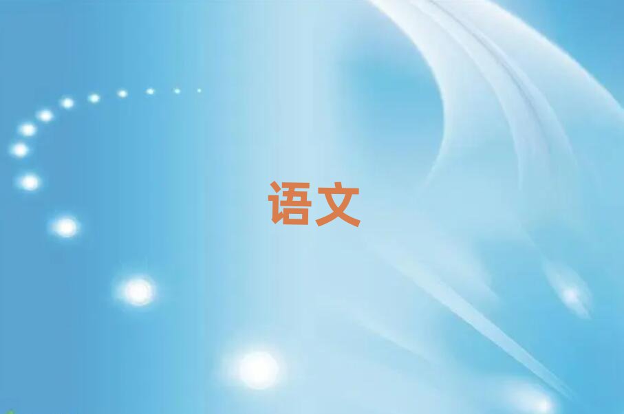 xЌW(xu)ЌW(xu)^