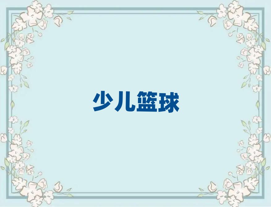 ݽɅ^(q)P·СW@