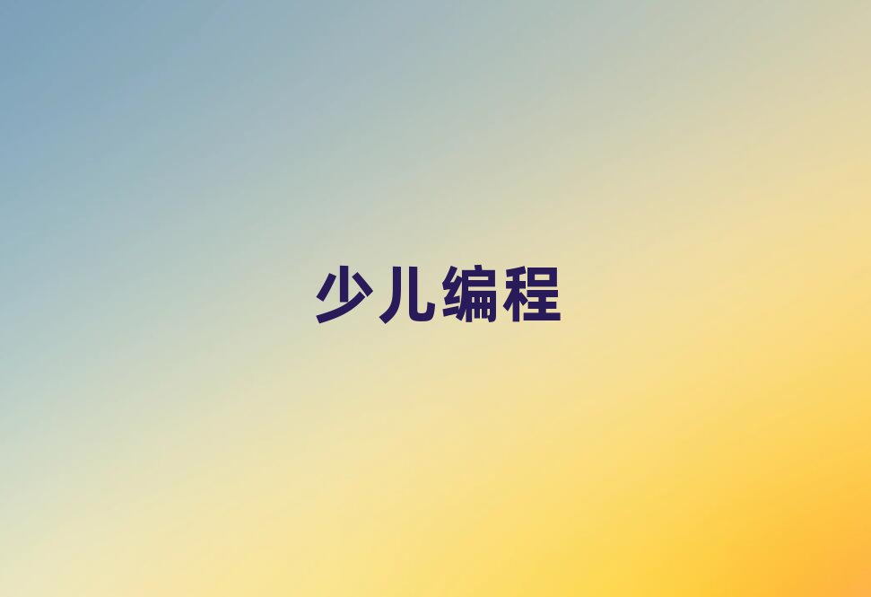 ̫ԭكW(xu)jsӖ(xn)