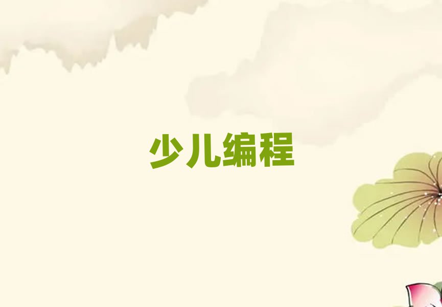 L(zhng)ɳͯͯكӖ(xn)W(xu)У