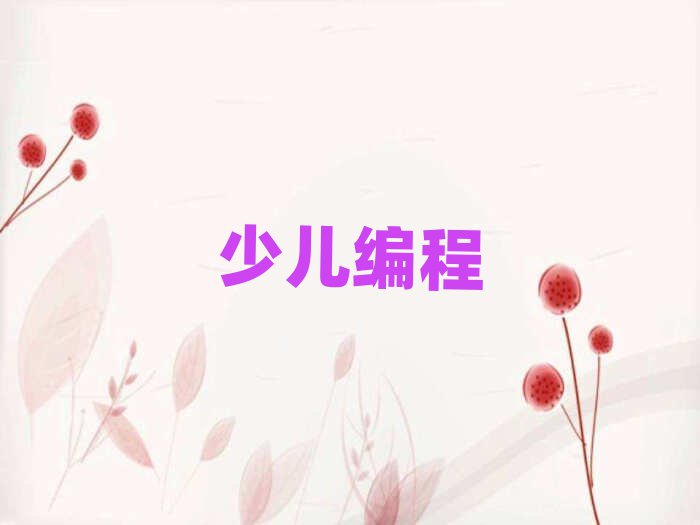 Lɳ´^(q)كӖ(xn)W(xu)У