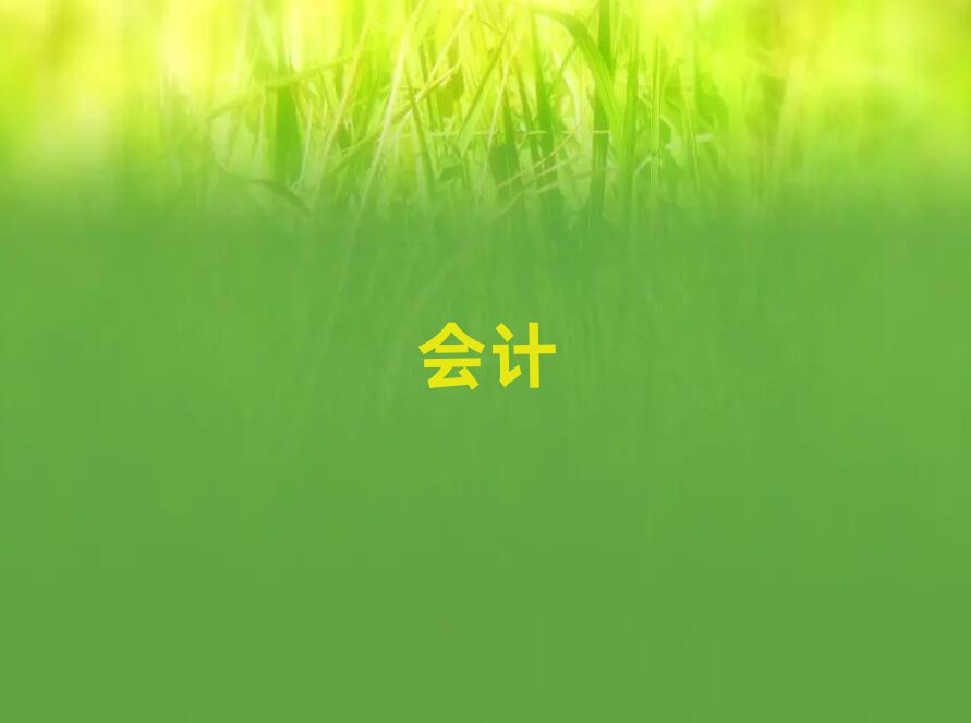 2019ʲôעԕӋ(j)Ӗ(xn)W(xu)У
