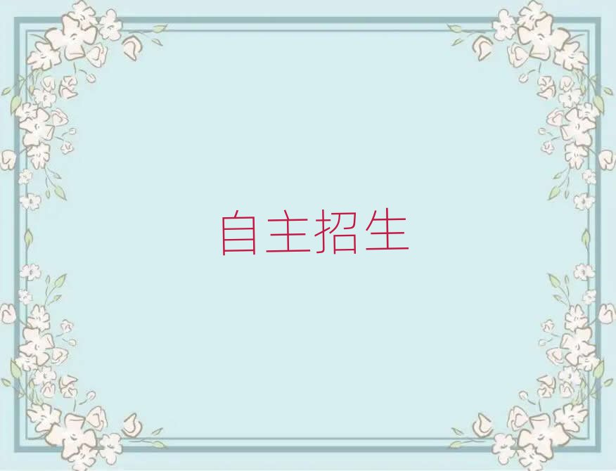 ϾČW(xu)