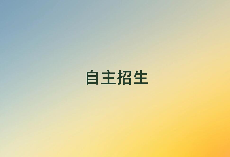h·(bo)