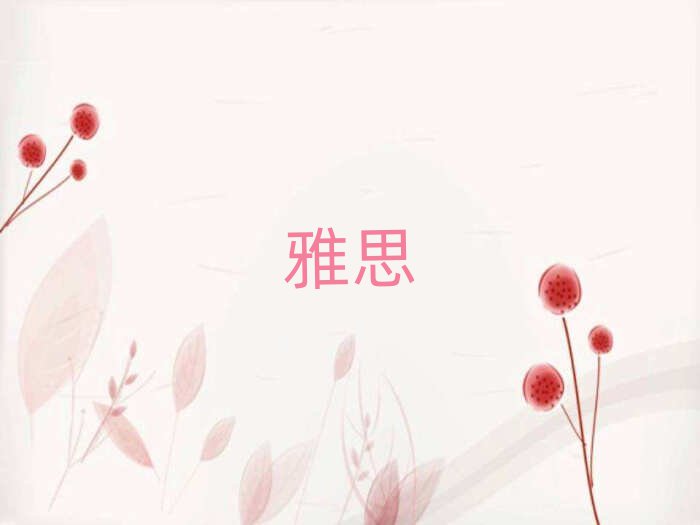 2019˼Ӗ(xn)M(fi)Ƕ