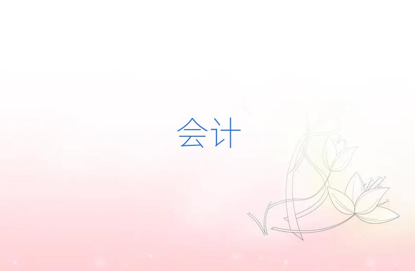 Rݽ̕(hu)Ӌ(j)ęC(j)(gu)