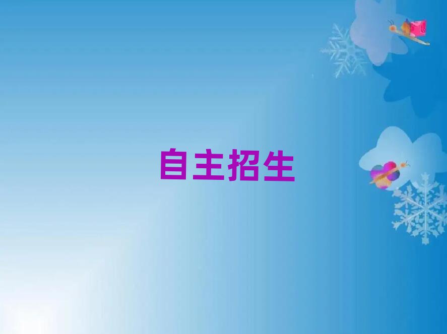 ؕ^(q)ЌW(xu)