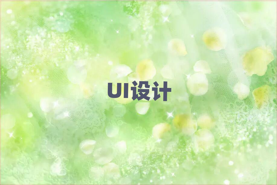 2019LɳЌW(xu)UIҕXO(sh)Ӌ