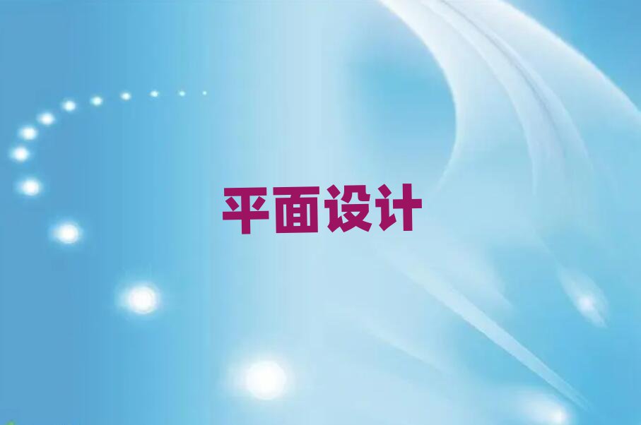 mݰ^(q)ʲôPhotoShopӖ(xn)W(xu)У