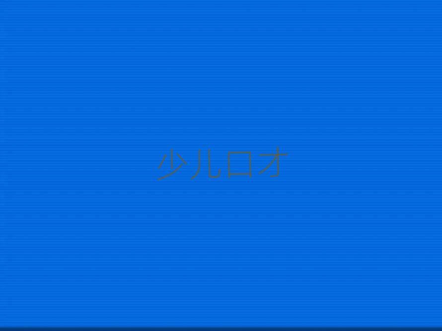 ݽˮ^(q)WكڲŵW