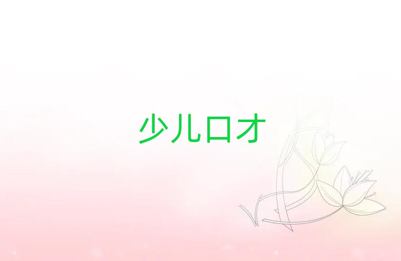 2019տW(xu)vӖ(xn)C(j)(gu)