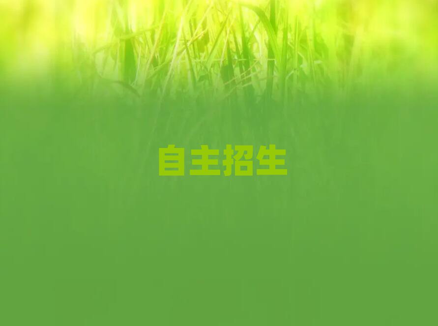 ؕ^(q)W(xu)(bo)ʲô