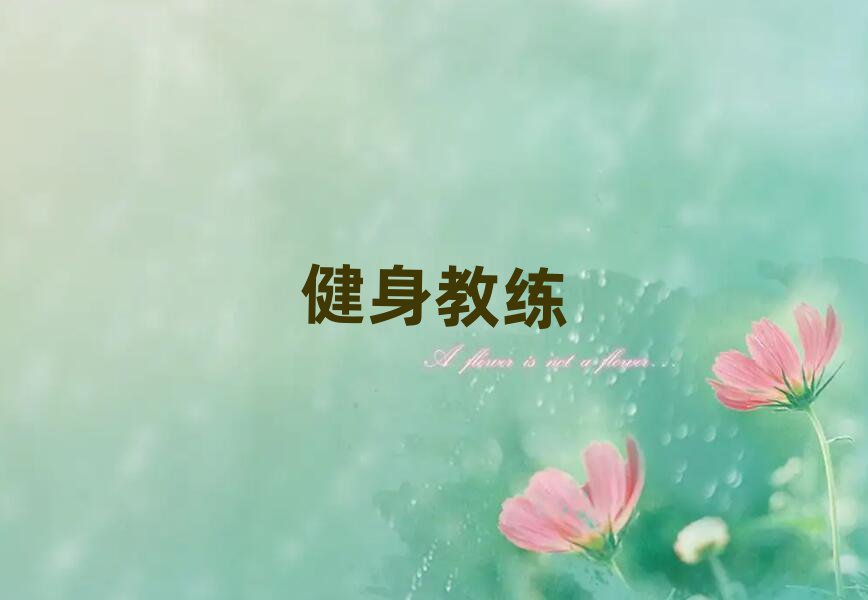 ӰڱõĽ˽̌W(xu)У